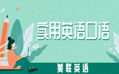 毕业英语是啥毕业英语怎么读