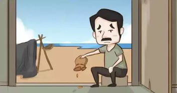 鳏寡孤独怎么读，鳏寡孤独废疾者皆有所养什么意思