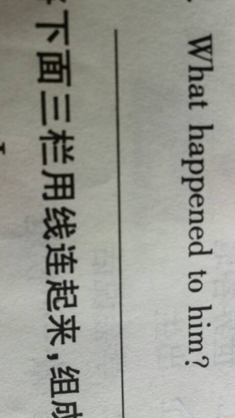 留侯论翻译和重点字词，留侯论翻译简短
