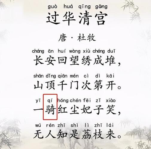 晴天拼音，少年包青天拼音