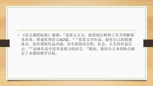 马说教案设计，马说教案全国一等奖免费
