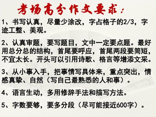 描写人物品质的成语，描写人物外貌的四字词语