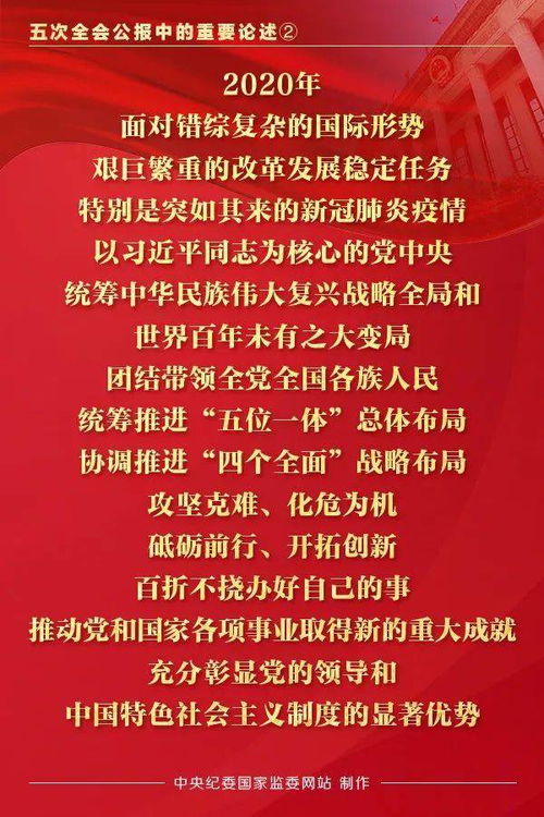 挠的拼音，百折不挠的拼音怎么拼写