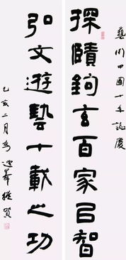 赜怎么读