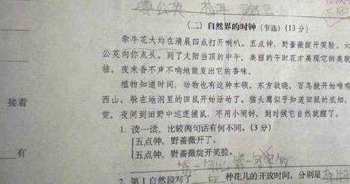 一个多一个句念什么