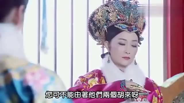 太后和皇太后有区别吗?