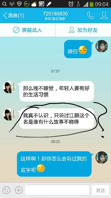 深有哪些意思