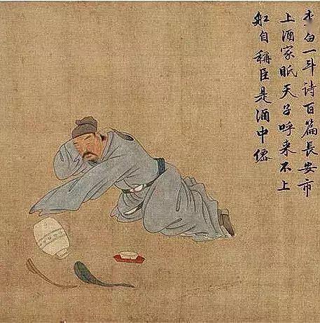 自称臣是酒中仙是什么意思，饮中八仙歌自称臣是酒中仙