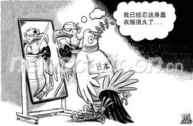 本来面目圣严法师纪录片，本来面目的拼音