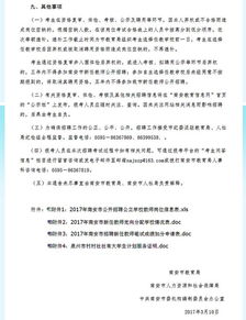 福建省南安市教育平台怎么样?