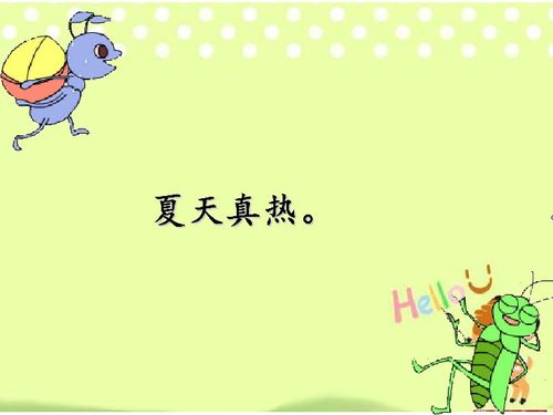 蚂蚁和蝈蝈的寓言故事，蚂蚁和蝈蝈的故事原文