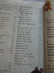感觉的英语单词怎么写?，一至一百的英语单词