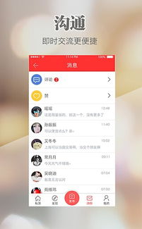 私货什么梗?