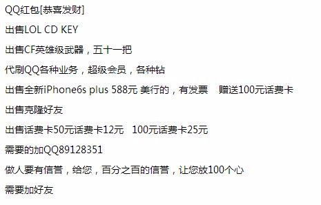 排队的拼音声调怎么写，排队的拼音是什么写的