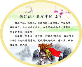 《江城子》诗词