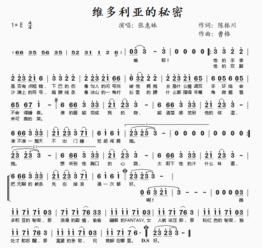 萧亚轩的《秘密》 歌词