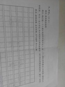 我的祖国作文400字四年级作文，我的祖国作文400字作文