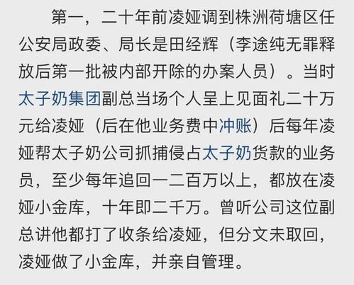 青春有你2 yesok歌词完整版?