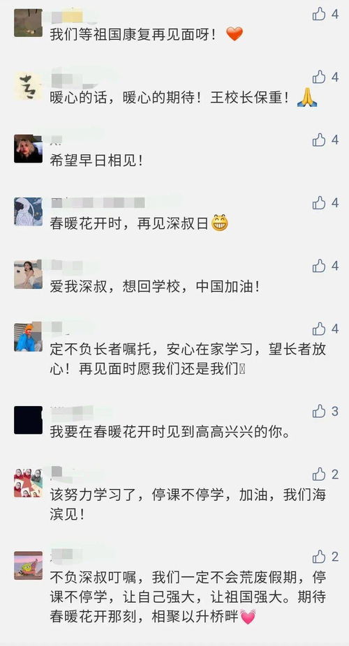 碎碎念是什么意思?