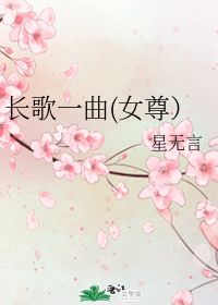 《神探狄仁杰》1的片尾曲是什么?