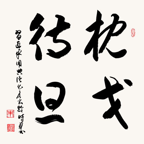 “华”的四声组词有哪些?