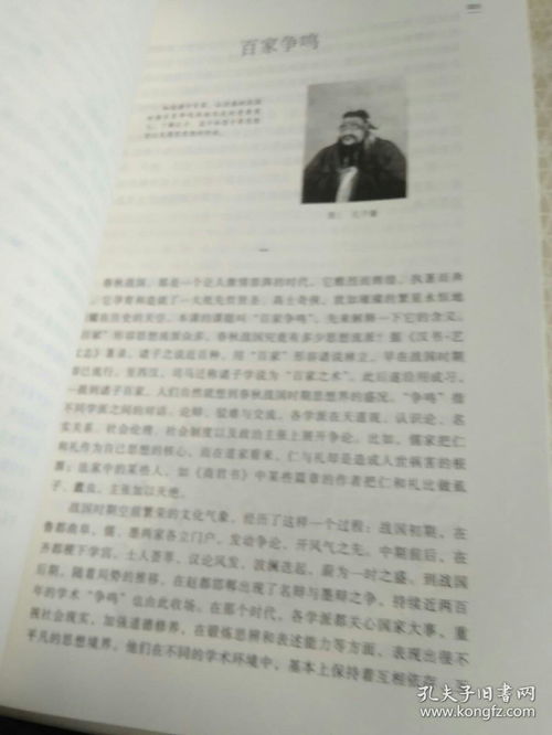 课堂点滴(13)让经典根植于心——《四大名著》教学札记