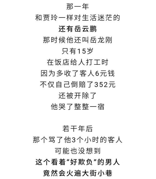 从那以后作文600字，从那以后英语短语