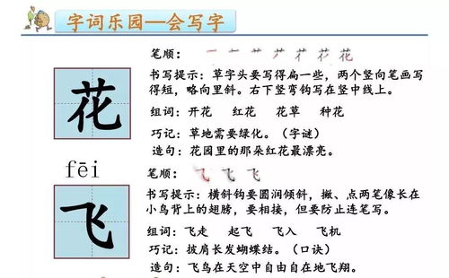 池草青后半句怎么写