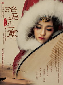 昭君出塞歌曲陈俊华，昭君出塞歌曲背景