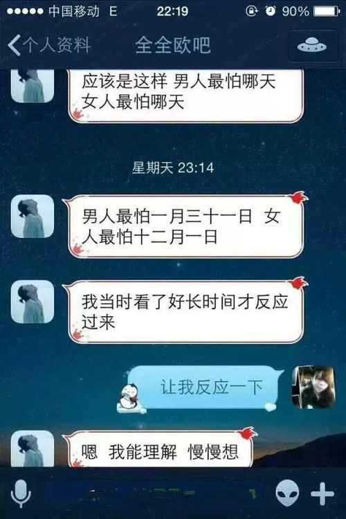 攒分子钱是什么意思