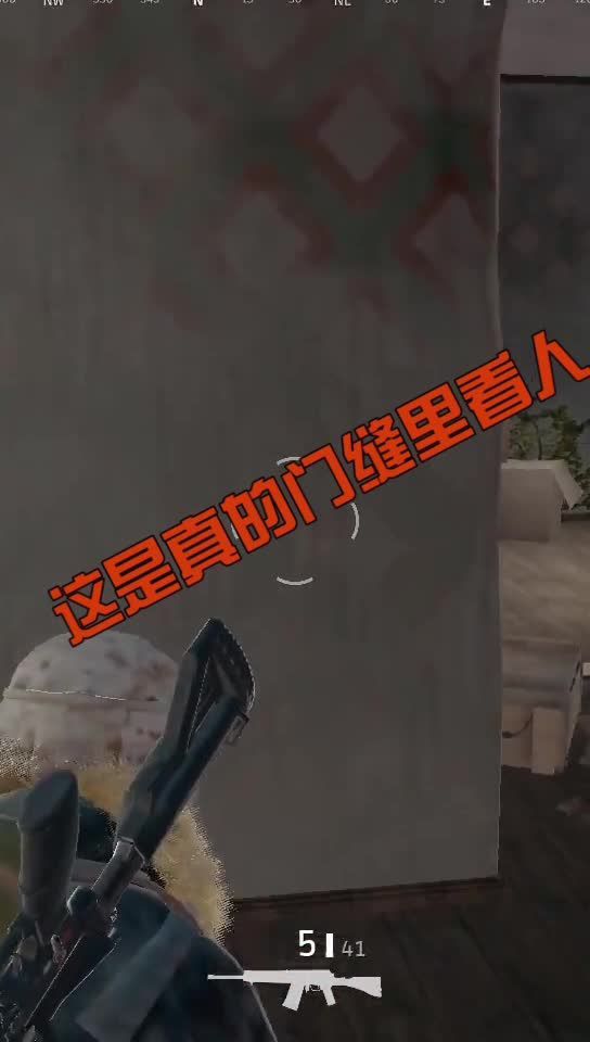 门缝里看人的歇后语是什么