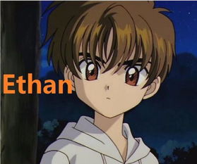 ethan怎么读 ethan源于希伯来语