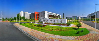 广州大学哪个专业最好