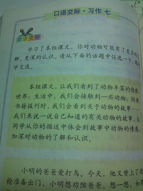 六年级童年读后感400字【五篇】