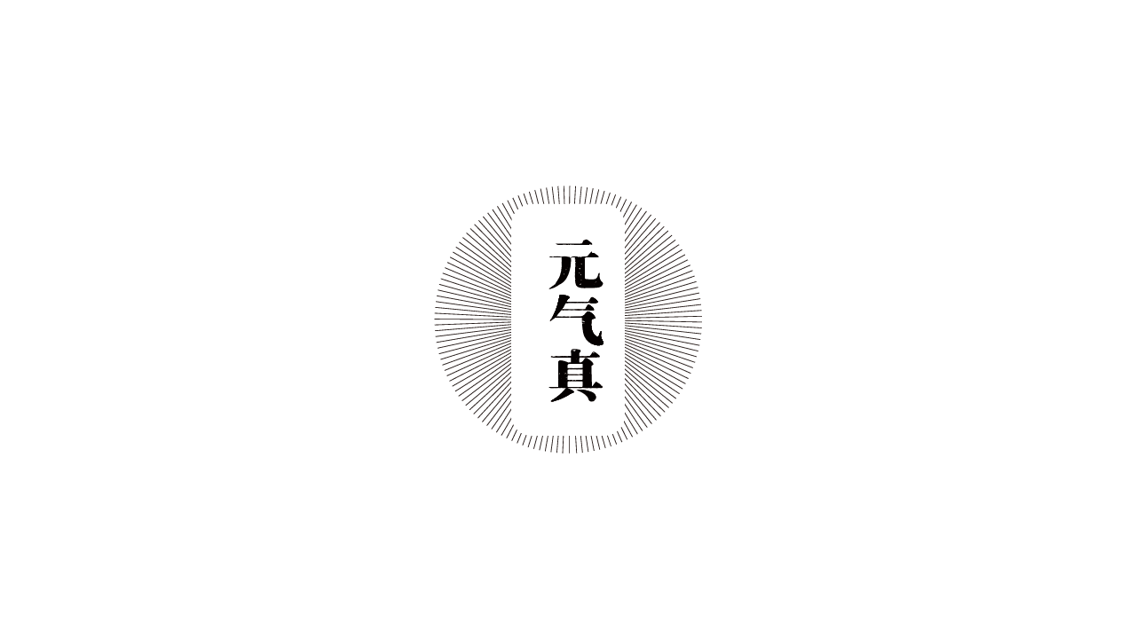 人参的拼音怎么读，人参的拼音怎么写的