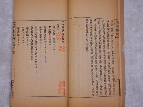 半部春秋打一字是什么字谜，九十九,猜一个字