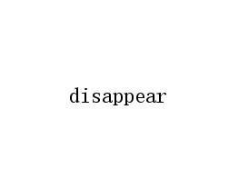 disappear名词英文，disappointed名词