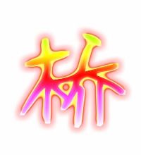 桥可以组什么词语