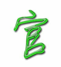 官笔顺笔画