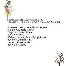 淌组词组和拼音，淌组词组和拼音怎么写的