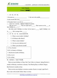 period怎么读谐音，Period怎么读音发音英语