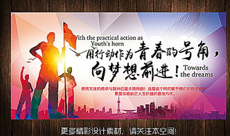 绽放青春放飞梦想演讲稿