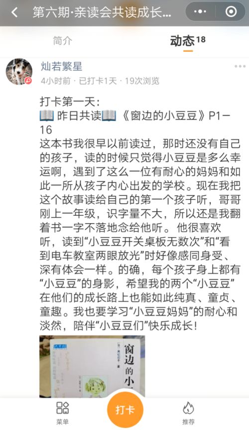 有条不紊的拼音