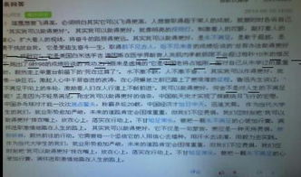 难忘的教训作文五篇