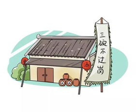 小学课文景阳冈中“门前挑着一面旗”是一声还是三声?