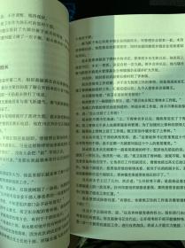 侯卫东官场笔记8王明君mp3，侯卫东官场笔记8腾讯音乐一路听天下