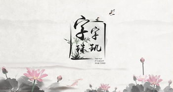 珠是什么意思，句句锱铢 字字珠玑是什么意思