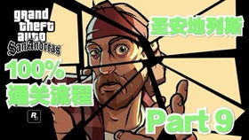 theft locked，theft动词