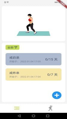 拼博的经典句子，拼博奋斗的素材