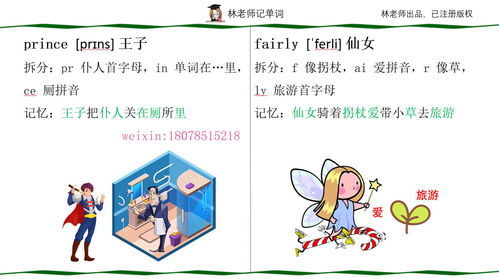 擦的拼音，擦拭的拼音怎么写的拼音